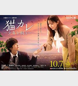 上瘾电视剧在线观看完整第二季